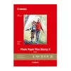 Canon Paper: Photo Quality Sheets | Photo Paper PLUS Glossy II 13x19  20 sheets